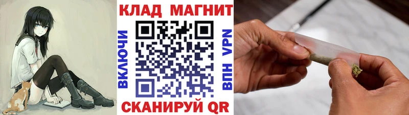 Купить Бутират  Бошки Шишки  Псилоцибиновые грибы  ГАШ  МЕФ  А ПВП  Гудермес