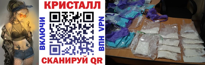АМФ Premium  Купить закладки  Гудермес 