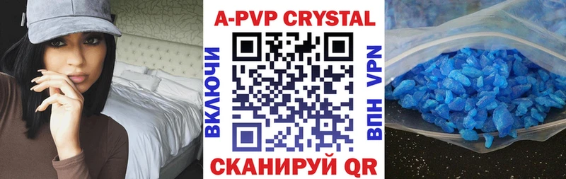 Alpha-PVP кристаллы  Купить где  Гудермес 