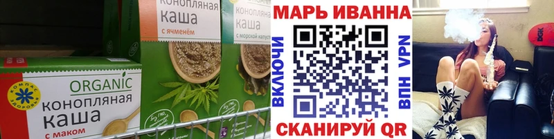 Купить  Гудермес  Печенье с ТГК марихуана 