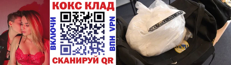 Cocaine Перу  Купить закладки  Гудермес 