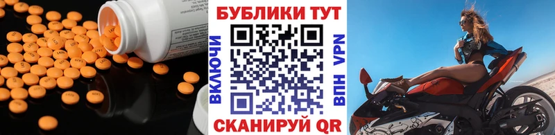 Ecstasy 99% Купить где Гудермес