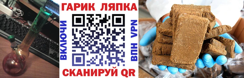 Гашиш hashish  Купить закладки  Гудермес 