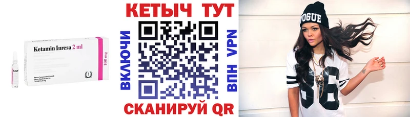 КЕТАМИН VHQ  Купить закладки  Гудермес 