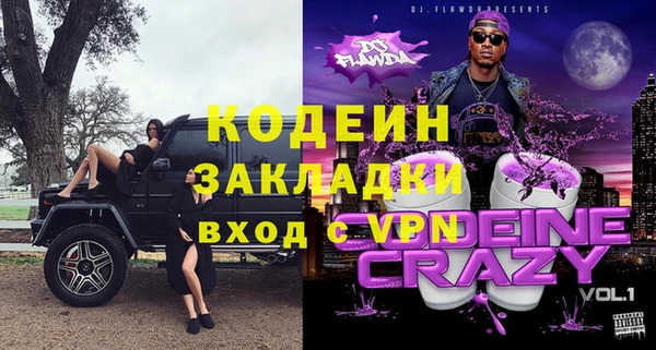 кокаин Баксан