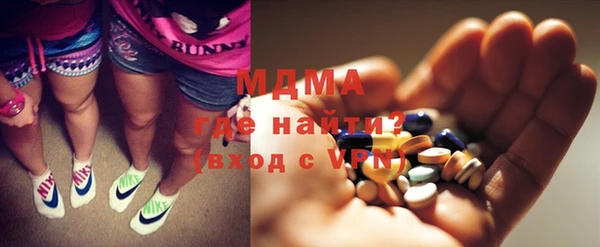 mdma Балахна