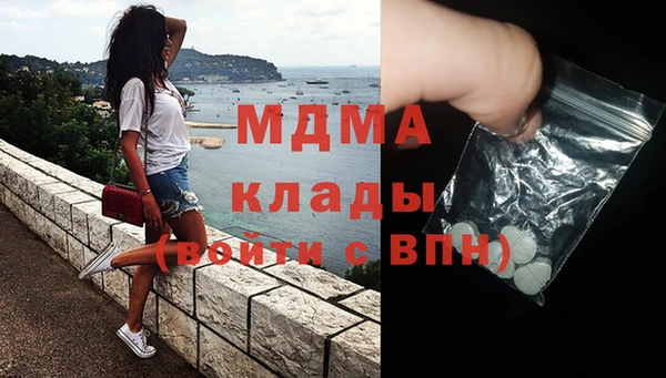 mdma Балахна