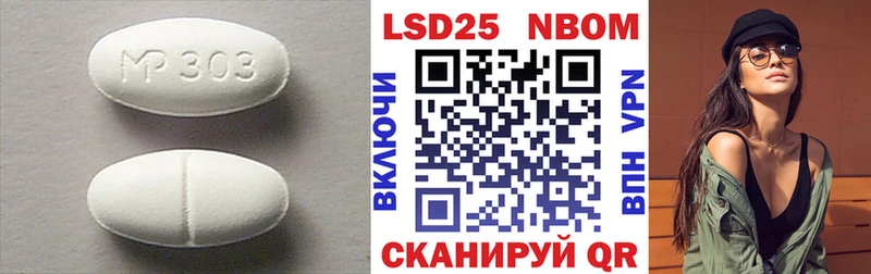 LSD-25 экстази кислота  Купить закладки  Гудермес 