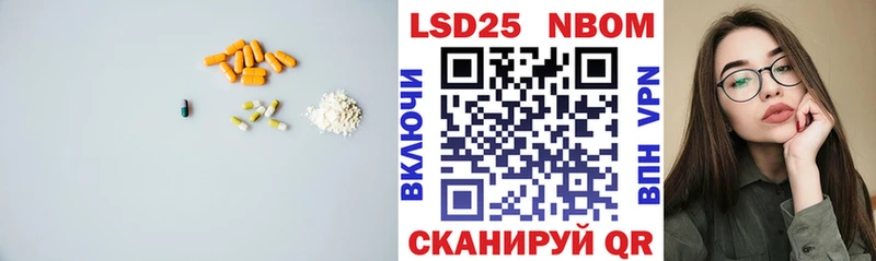 ЛСД экстази кислота Гудермес