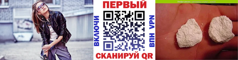 Купить  Гудермес  Метамфетамин Декстрометамфетамин 99.9% 