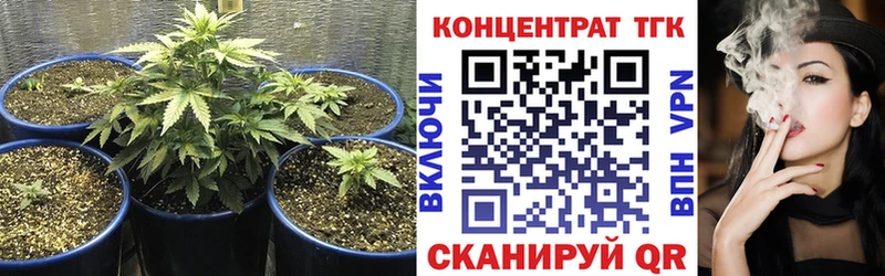 Дистиллят ТГК жижа  Купить закладки  Гудермес 